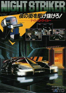 Night Striker (Japan) Arcade Game Cover